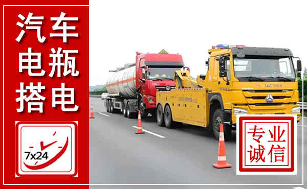 深泽吊车,汽车救援吊车电话