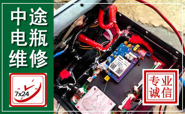 深泽汽车换电瓶,附近电瓶维修救援电话