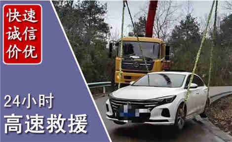 深泽高速公路救援场景与案例