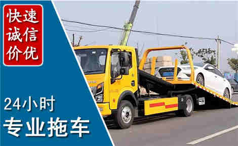 深泽拖车救援场景与案例