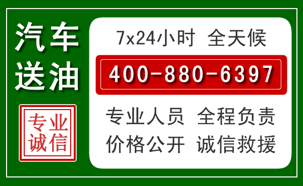 深泽拖车救援发展新趋势：北斗导航系统加持下的拖车救援特点