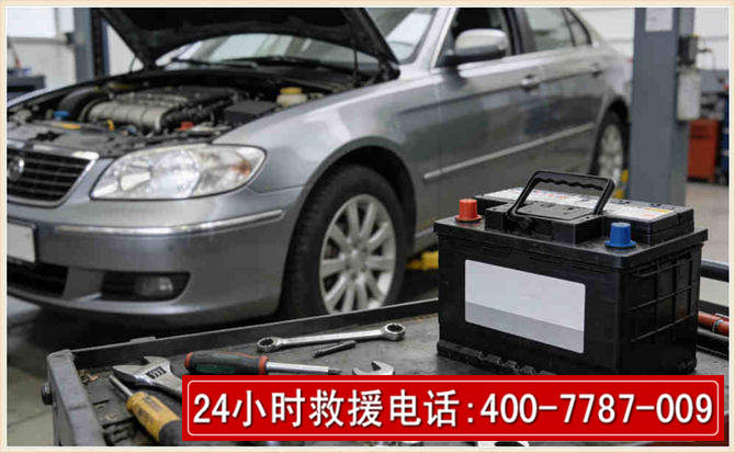 深泽 高温雨天汽车突然没电车辆无法正常行驶该如何处理呢